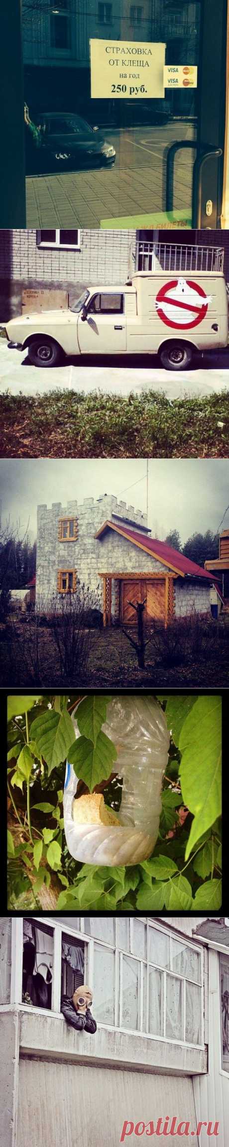 Только в России / Приколы