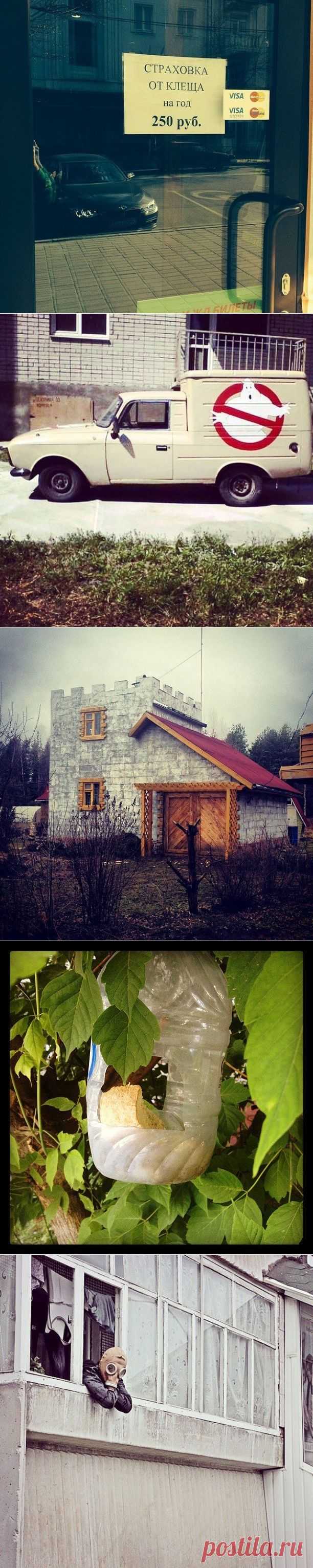 Только в России / Приколы