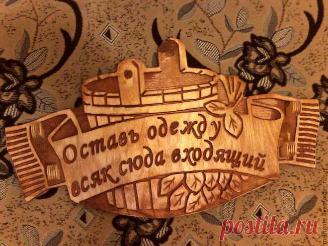 выжигание по дереву рисунки узоры эскизы для выжигания скачать - Google-Suche