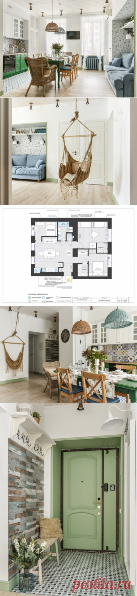 Houzz тур: Квартира с «дачным» настроением и гамаком