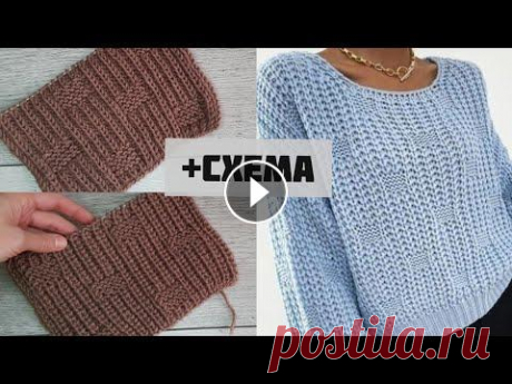ШИКАРНЫЙ УЗОР для джемпера пуловера, кардигана, свитера. ШИКАРНЫЙ УЗОР для джемпера пуловера, кардигана, свитера. #узордляджемпера #узордлякардигана #вязаниеспицами Я в инстаграме Я в телеграм t.me/myknitwor...