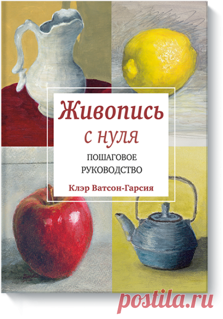 Новинки