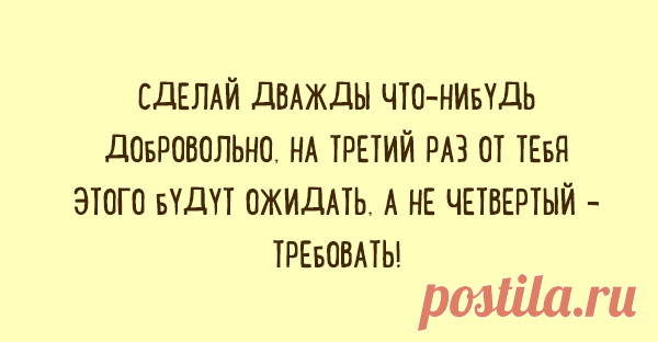 Подборка карточек, полных позитива