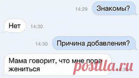 СМЕШНЫЕ СМС ПРИКОЛЫ