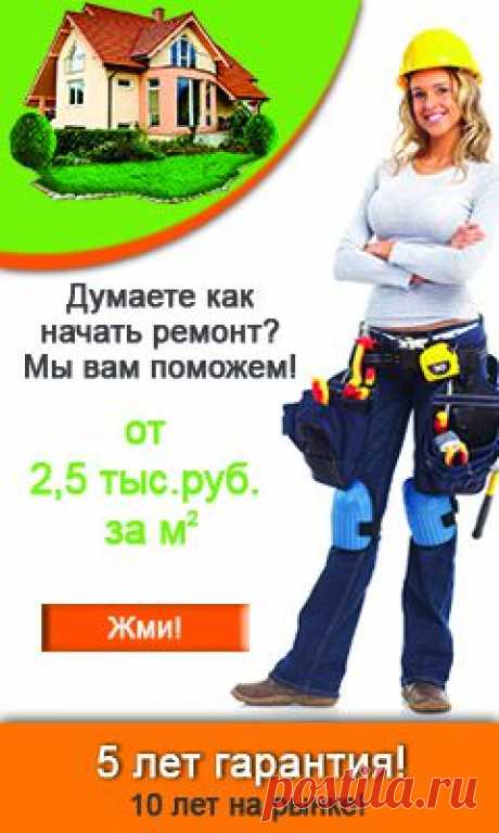 С чего начать ремонт квартиры своими руками. Этапы ремонта квартиры