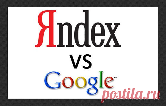 15 возможностей Google и "Яндекса", о которых вы не догадывались. (15 фото) | Хитрости Жизни
