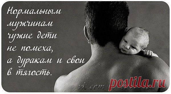 Так и есть