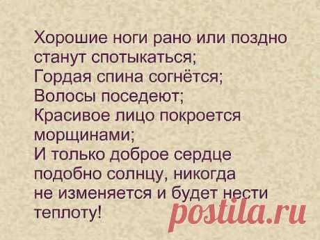 Изображение | Формат | Чем глубже скорбь,тем ближе БОГ