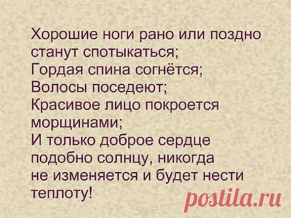 Изображение | Формат | Чем глубже скорбь,тем ближе БОГ