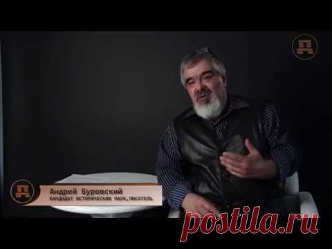 Китай основали арии. Андрей Буровский - Достояние планеты