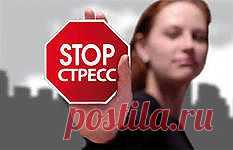 Сначала посмотрим определение этому понятию в Википедии.

Стресс (от англ. stress — давление, нажим, напор; гнёт; нагрузка; напряжение) — неспецифическая (общая) реакция организма на воздействие (физическое или психологическое), нарушающее его гомеостаз, а также соответствующее состояние нервной системы организма (или организма в целом).

Чем опасен стресс для женщин?