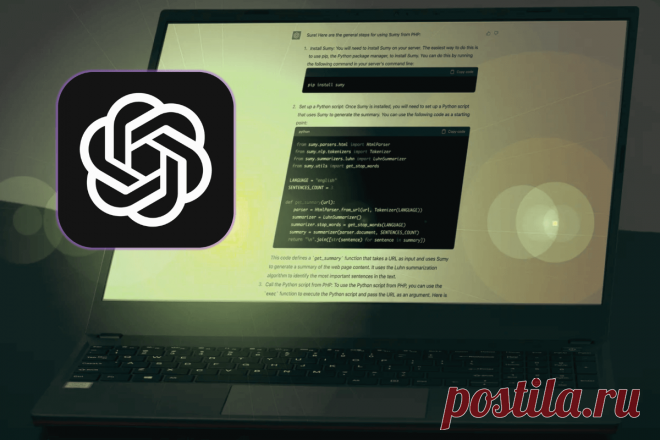 🔥 Исследователи рассказывают, как заставить ChatGPT писать более качественный код
👉 Читать далее по ссылке: https://lindeal.com/research/issledovateli-rasskazyvayut-kak-zastavit-chatgpt-pisat-bolee-kachestvennyj-kod