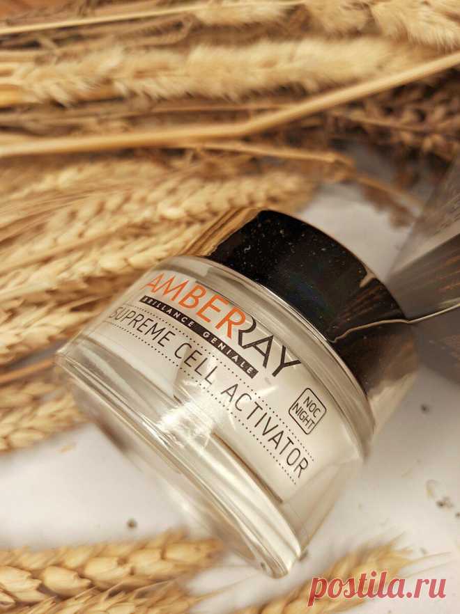 Очень интересный ночной крем с янтарем.
Всем огромный привет! Сегодня я расскажу об очень интересном ночном креме для лица от бренда Farmona Amberray крем Янтарный Клеточный активатор.     Начну с упаковки, которая выглядит очень привлекательно. Большая и солидная красивая коробка выглядит дорого, имеет стильный дизайн. Сам крем находится в стеклянной баночке, довольно увесистой, объёмом 50 мл. Баночка с закручивающейся крышечкой, […]
Читай пост далее на сайте. Жми ⏫ссылку выше