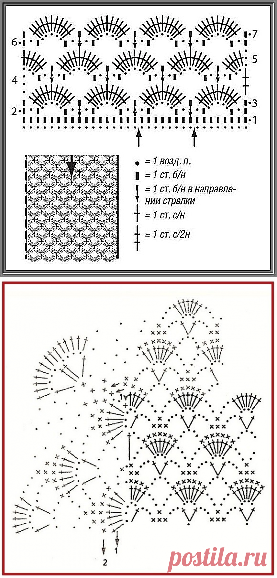 Узоры крючком, схемы в копилку мастерицы