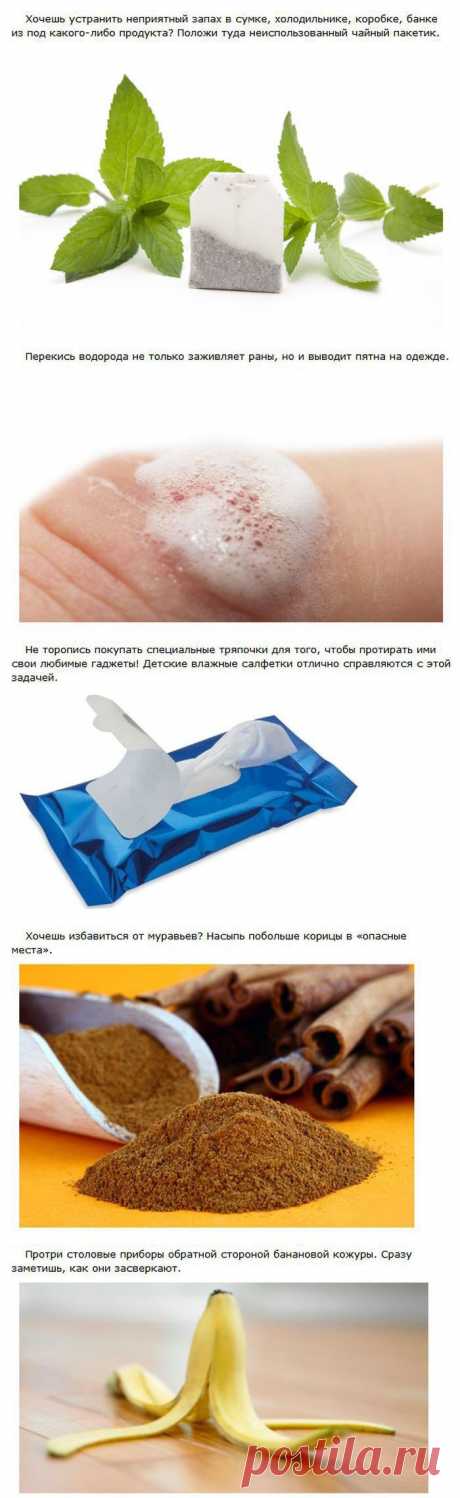 (+1) - Несколько полезных советов | УЮТНЫЙ ДОМ | советы
