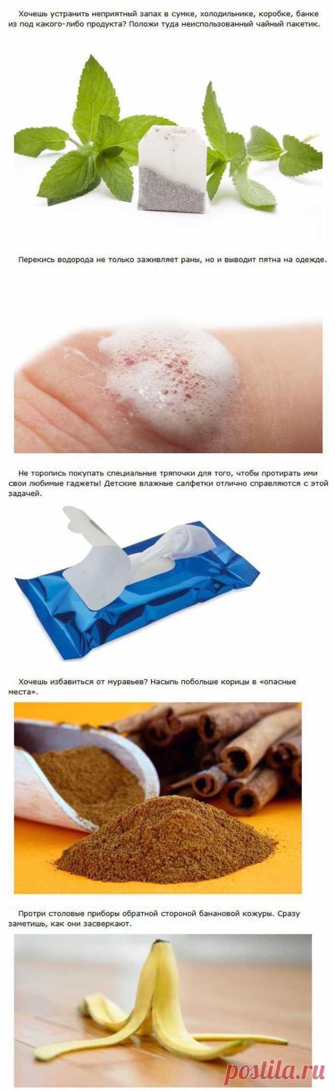 (+1) - Несколько полезных советов | УЮТНЫЙ ДОМ | советы