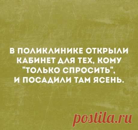 Журнал «Твой день»