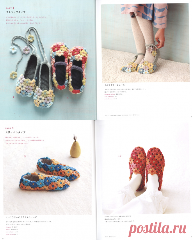 Asahi Original Select Collection - Strap, Slip-on, Boots 2019