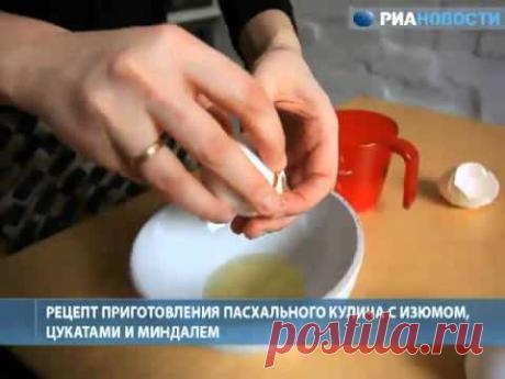 Основные правила выпечки пасхальных куличей! » Женский Мир
