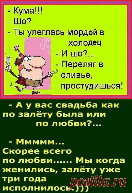 Анекдоты для друзей!