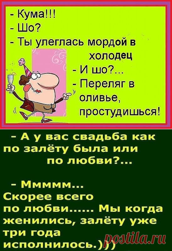 Анекдоты для друзей!
