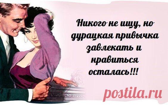 Картинки с юмором: прикольные надписи и фразы | В темпі життя