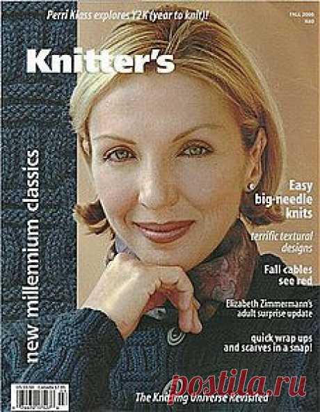 Knitter's Magazine Issue 60 Fall 2000.