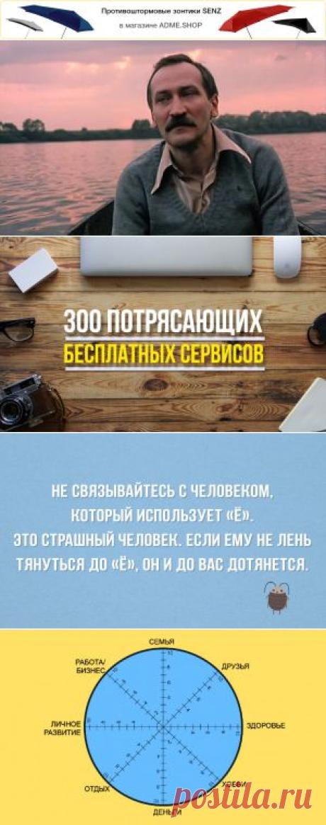 «Дай руку, деда»
