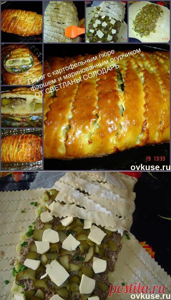 С такой начинкой Вы пирог точно еще не ели!! НОВИНКА РЕКОМЕНДУЮ ВСЕМ - Простые рецепты Овкусе.ру