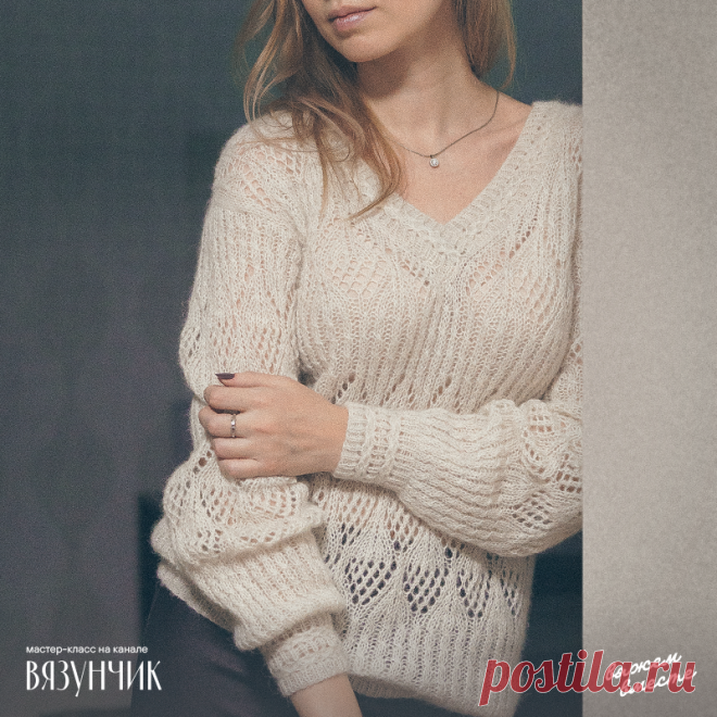 Вдохновилась моделями Sezane и связала свой оригинальный джемпер. Делюсь МК, схемами, описанием | Вязунчик — вяжем вместе | Дзен