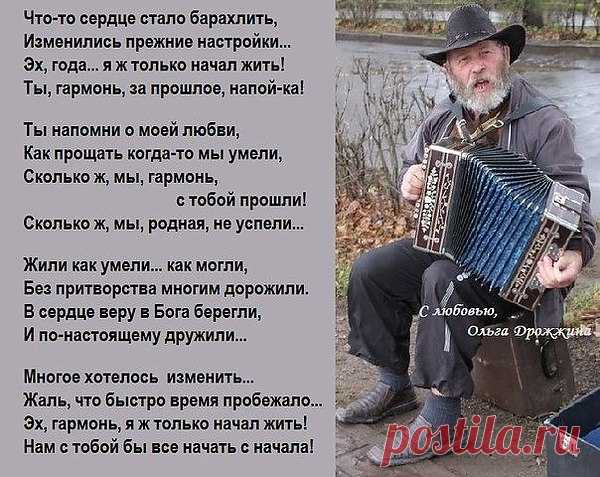 Что-то с организмом непонятное:
Вроде он такой же, как всегда,
Только всё с десятого на пятое,
А порой и вовсе – ерунда.
По грибы намедни съездил к рощице,
Недалёко – восемнадцать вёрст,
Возвратился – велик мыть не хочется,
Полежал на травке и замёрз,
Сердце кровь гонять ещё не ленится,
Но не так как десять лет назад,
То ли стала в доме круче лестница,
То ли чем-то клинит тормоза,
Буквы в книге между строчек сеются,
Не дарит теплом пуховый плед.