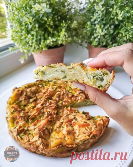 Тяп-ляп и готово
Мои рецепты можно обозвать этой фразой)

КБЖУ на 1/8 пирога: 112/7,2/4,8/7,3

ИНГРЕДИЕНТЫ
- Кабачок 150 гр(без жопок).
- Сыр лёгкий 110 гр.
- Яйца СО 3 шт.
- Лаваш армянский 90 гр.
- Соль, перец, чеснок по вкусу.
- Укроп по вкусу.

КАК ПРИГОТОВИТЬ???
Кабачок и сыр натереть(влагу с кабачка не отжимать), лаваш нарвать мелкими кусочками, укроп мелко порезать.
Все ингридиенты смешать до однородности, бахнуть в форму и выпекать 40 минут при 180 гр. Есть г...