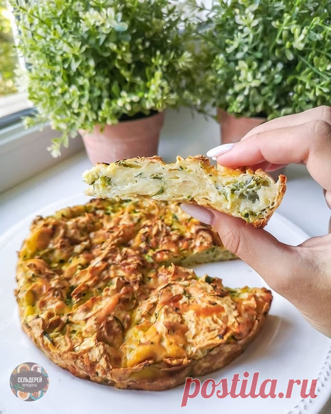 Тяп-ляп и готово
Мои рецепты можно обозвать этой фразой)

КБЖУ на 1/8 пирога: 112/7,2/4,8/7,3

ИНГРЕДИЕНТЫ
- Кабачок 150 гр(без жопок).
- Сыр лёгкий 110 гр.
- Яйца СО 3 шт.
- Лаваш армянский 90 гр.
- Соль, перец, чеснок по вкусу.
- Укроп по вкусу.

КАК ПРИГОТОВИТЬ???
Кабачок и сыр натереть(влагу с кабачка не отжимать), лаваш нарвать мелкими кусочками, укроп мелко порезать.
Все ингридиенты смешать до однородности, бахнуть в форму и выпекать 40 минут при 180 гр. Есть г...