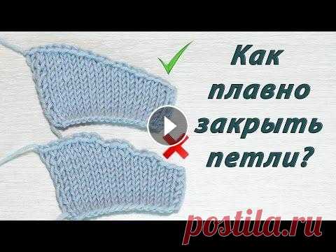 Как ПЛАВНО закрыть петли проймы/горловины без СТУПЕНЕК Всем привет! В этом видео хочу Вам показать как можно плавно закрыть петли проймы и горловины без образования ступенек. Приятного просмотра! *********...