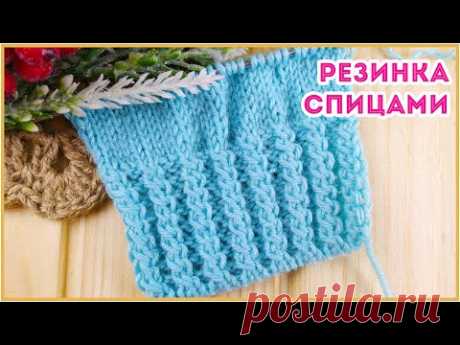 Красивая резинка спицами со жгутами