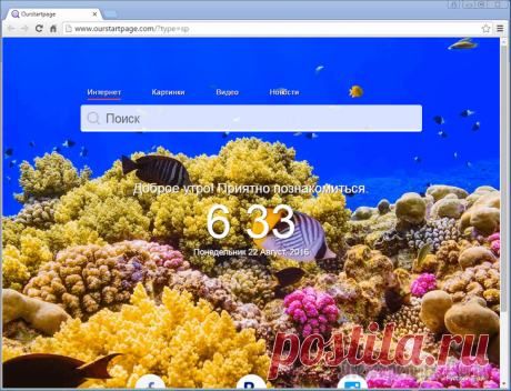 Новый троян устанавливает поддельный Chrome