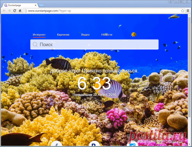 Новый троян устанавливает поддельный Chrome