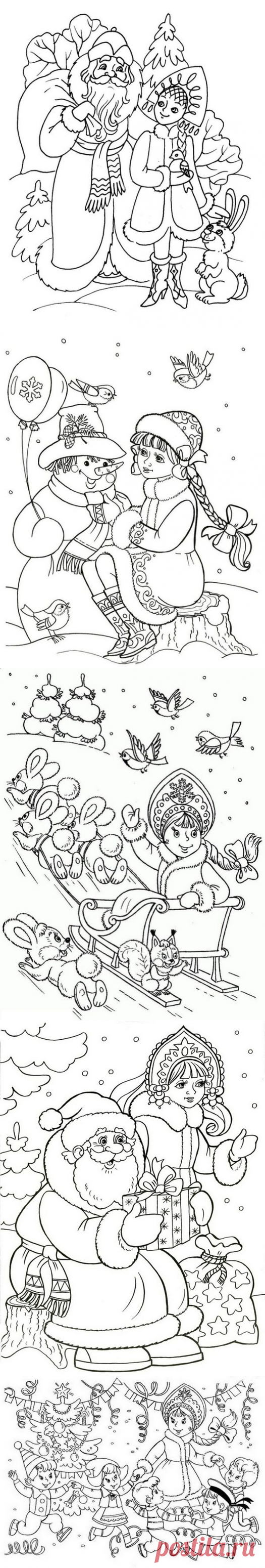 Раскраски - Снегурочка