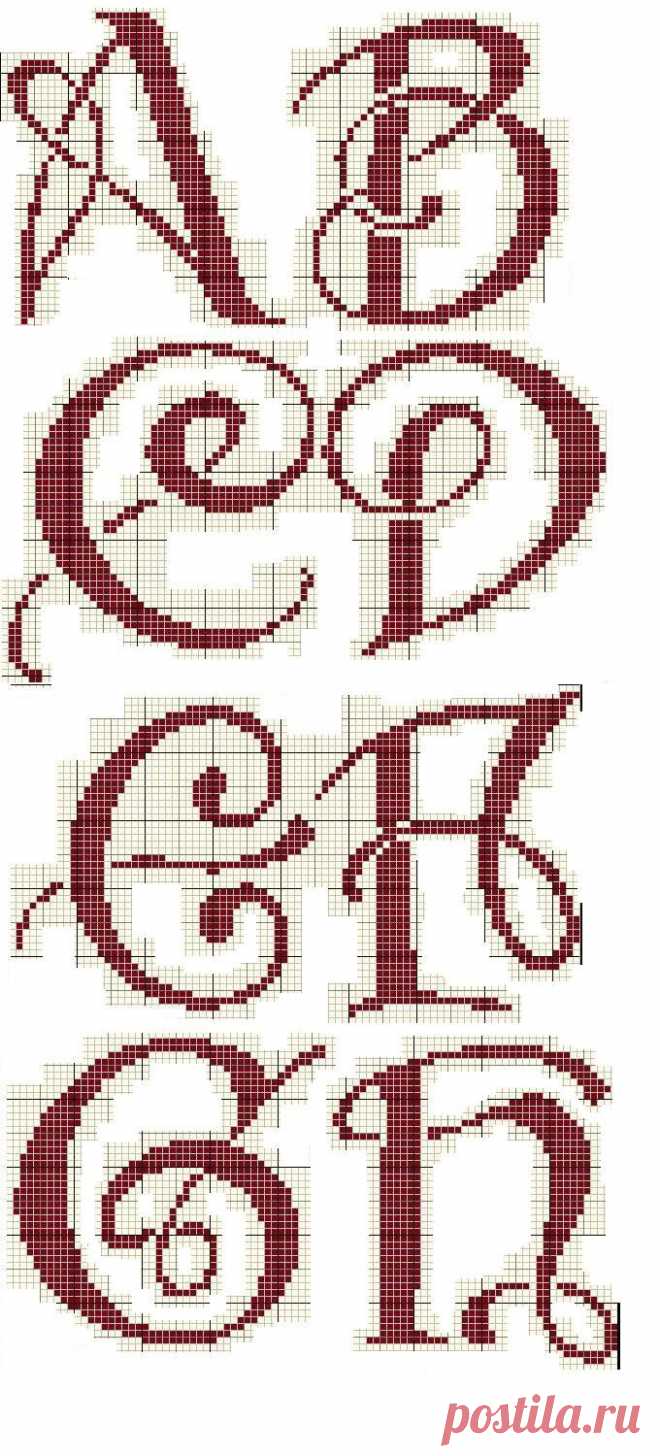 Schema Punto Croce Abcdefgh