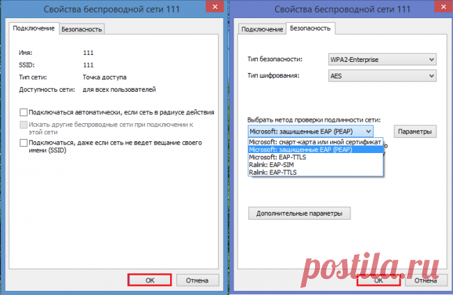 Как настроить вай фай на ноутбуке: узнайте возможности своего компьютера
