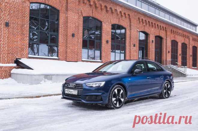 Сочетание несочетаемого: тест Audi A4 Может ли стильный автомобиль быть удобным в повседневной жизни? Сочетается ли спортивность с комфортом? Ответы на эти вопросы дала нам Audi A4, а заодно поставила новый: почему она не популярна, несмо...