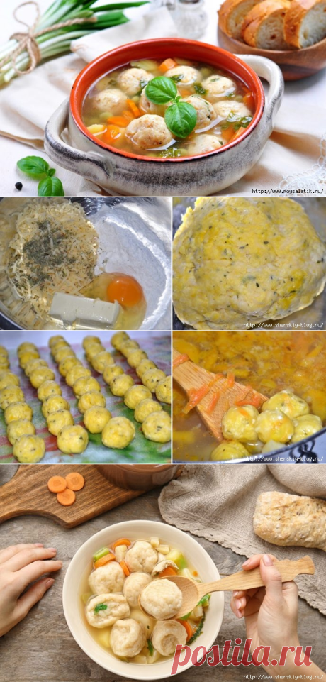 РЕЦЕПТ ПОТРЯСАЮЩЕГО ОВОЩНОГО СУПА С СЫРНЫМИ ШАРИКАМИ