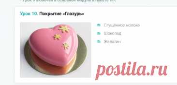 Скриншот-07-06-2025 20:02:14.jpg