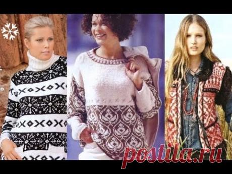 ВЯЗАНИЕ ЖАККАРДОВЫХ УЗОРОВ - 2018 / KNITTING PATTERNS jacquard / Strickmuster Jacquard
