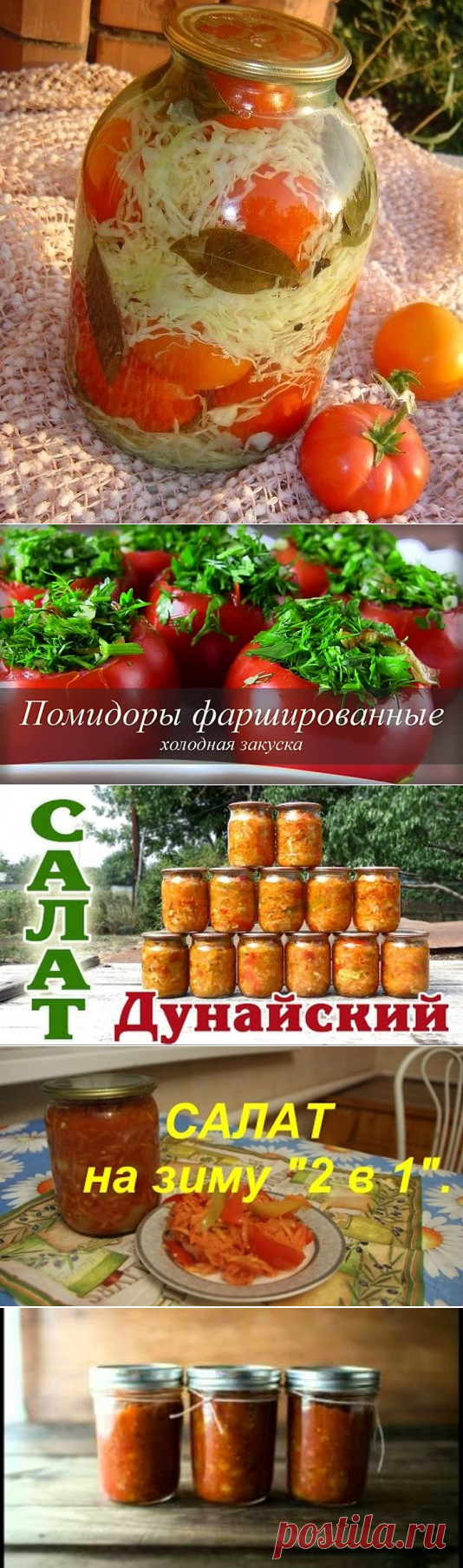 (45) Одноклассники