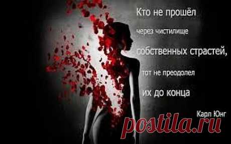 20 цитат психолога Карла Юнга, которые помогут лучше понять себя
Карла Густава Юнга можно назвать позитивным психологом и философом. В любом неврозе или депрессии он видел импульс для расширения сознания.
20 цитат Юнга, которые помогут понять и принять себя такими, какие мы есть.
1.Не удерживай того, кто уходит от тебя. Иначе не придет тот, кто идет к тебе.
2.Дети учатся на примере взрослого, а не на его словах.
3.Если вы одаренный человек, это не значит, что вы что-то получили. Это значит, что