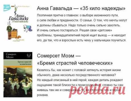 10 книг, от которых невозможно оторваться