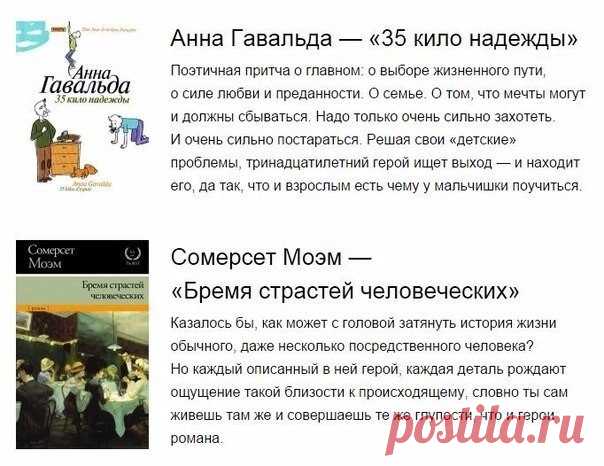 10 книг, от которых невозможно оторваться