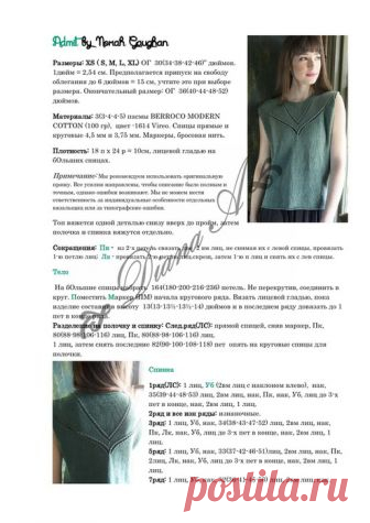 Почта Mail.Ru
