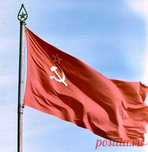 Присмотритесь внимательно к знаменам различных государств, и вы увидите на них почти всегда зверей и хищных птиц. На знамени же Советской власти - серп и молот. Тысячелетиями мечтали народы о мирном труде и мирной жизни, но на знаменах своих государств они видели лишь львов и волков, а у знаменосцев — окровавленные руки. На знамени же Советской власти человечество видит символ труда — серп и молот.

О.Т. Туманян, выдающийся армянский поэт и писатель, общественный деятель
#ссср